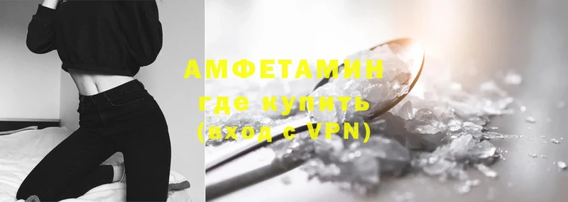 Amphetamine VHQ  Красноярск 