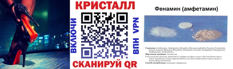 купить наркотик  Красноярск  Амфетамин VHQ 