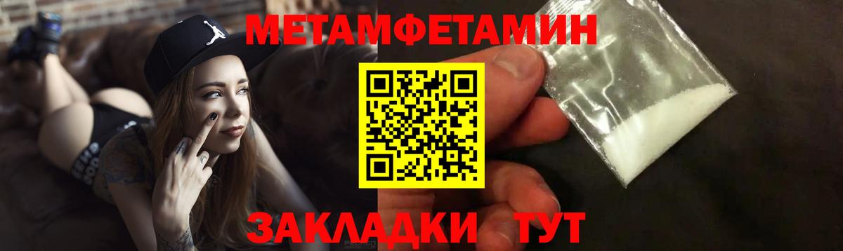 Красноярск  АМФ  Amphetamine  Вход с VPN  Амфетамин Premium 