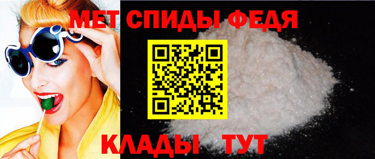 АМФ  Красноярск  АМФЕТАМИН  Амфетамин 98% 