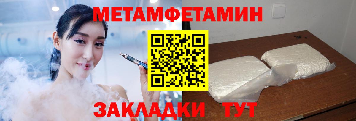 АМФ 98% Красноярск