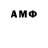 Метадон VHQ Sumrak Name