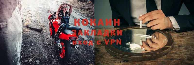 COCAIN Columbia  Красноярск 