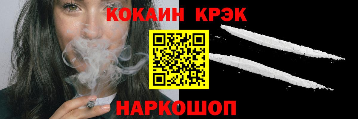 Cocaine Боливия Красноярск