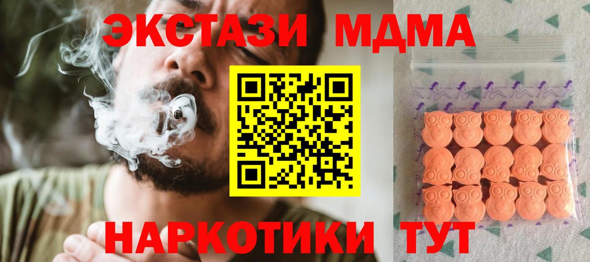 Экстази 300 mg  Экстази  Красноярск 