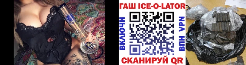 ГАШИШ Premium  Красноярск 