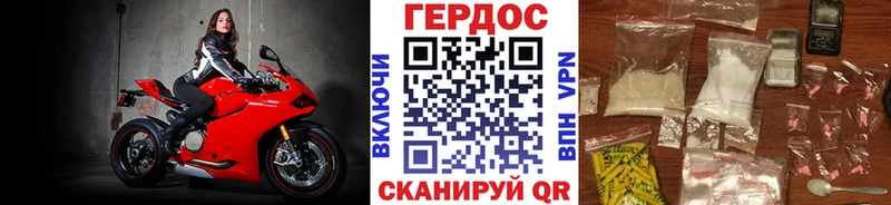 где найти   блэк спрут зеркало  Героин белый  Красноярск 