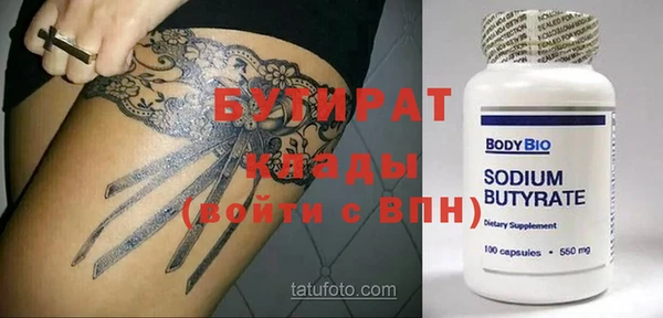 гидропоника Надым