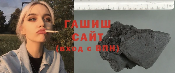 ГАЛЛЮЦИНОГЕННЫЕ ГРИБЫ Алапаевск