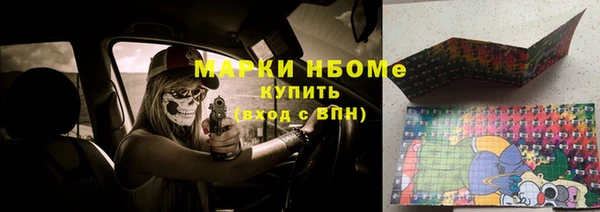 дурь Навашино
