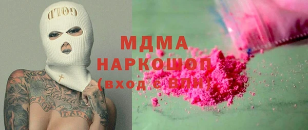 ГАЛЛЮЦИНОГЕННЫЕ ГРИБЫ Алапаевск
