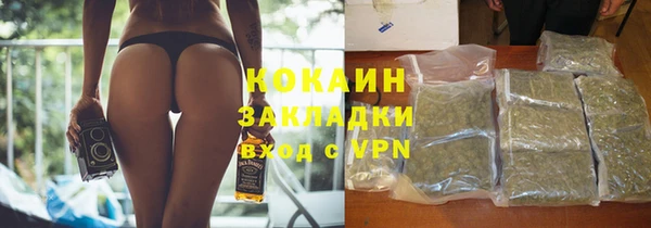 COCAINE Верхнеуральск