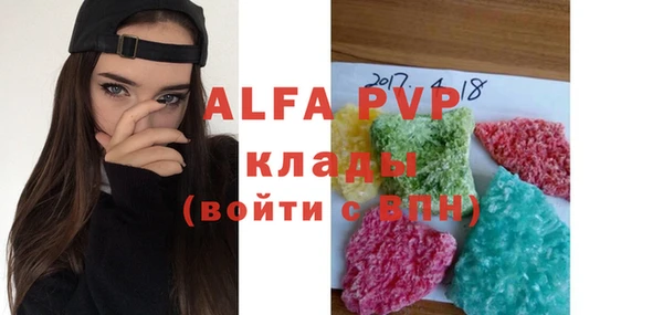 альфа пвп Алагир