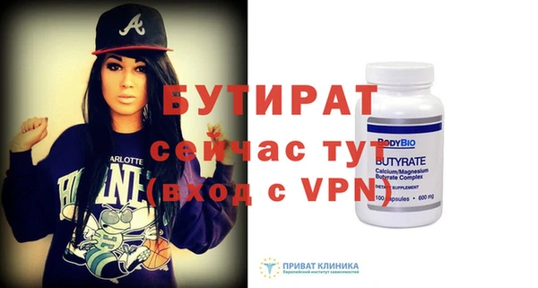 дурь Навашино