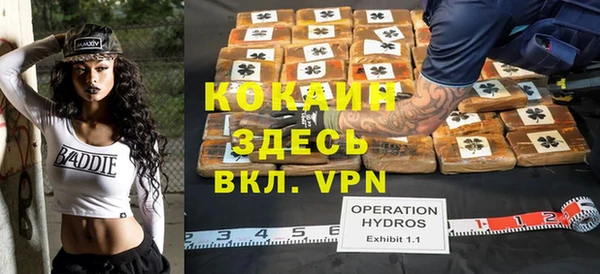 дурь Навашино