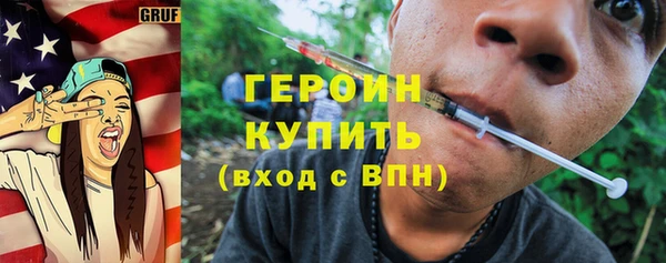 альфа пвп Алагир