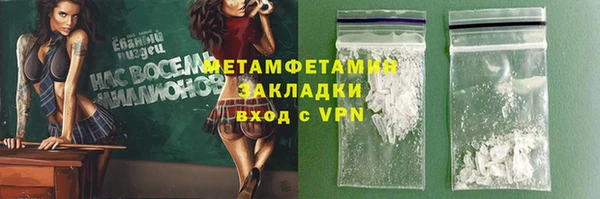 дживик Наволоки