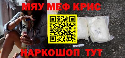 альфа пвп VHQ Жуковский