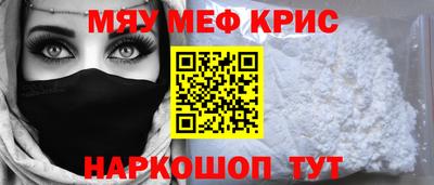 спайс Будённовск