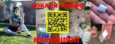 спиды Бузулук