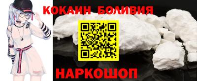 спайс Будённовск