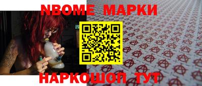 альфа пвп VHQ Жуковский