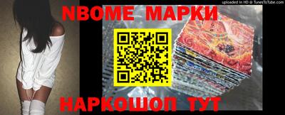 альфа пвп VHQ Жуковский