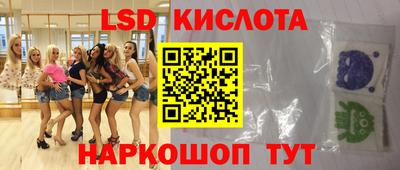 альфа пвп VHQ Жуковский