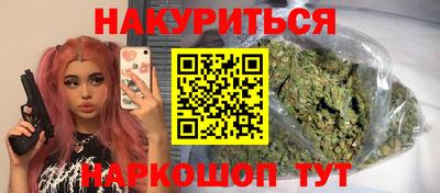 спайс Будённовск