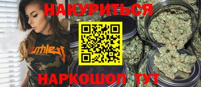 спайс Будённовск