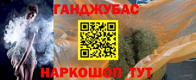 альфа пвп VHQ Жуковский