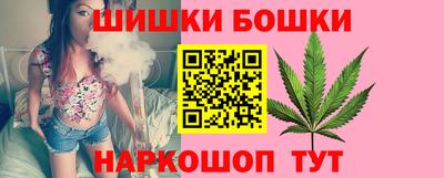 спиды Бузулук