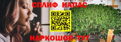 каннабис Заводоуковск