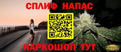 альфа пвп VHQ Жуковский