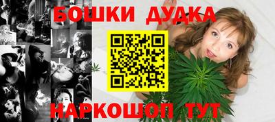 спиды Бузулук