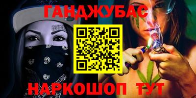 спайс Будённовск