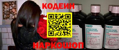 каннабис Заводоуковск