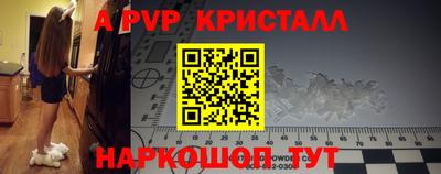 ALPHA PVP Бугуруслан