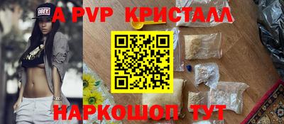 наркотики Мариинск