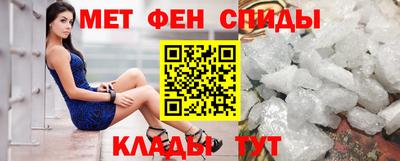 спайс Будённовск