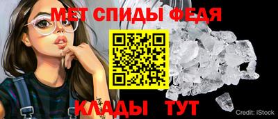 спайс Будённовск