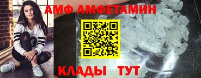 спайс Будённовск