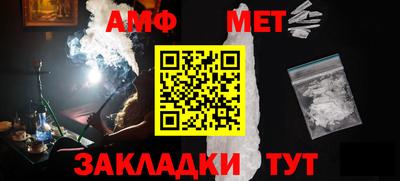 ALPHA PVP Бугуруслан