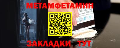 каннабис Заводоуковск