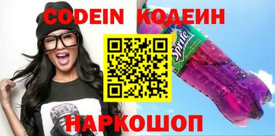 альфа пвп VHQ Жуковский