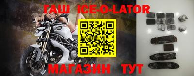 альфа пвп VHQ Жуковский
