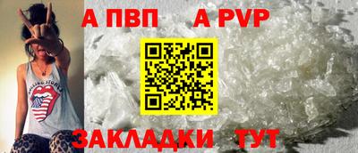 альфа пвп VHQ Жуковский