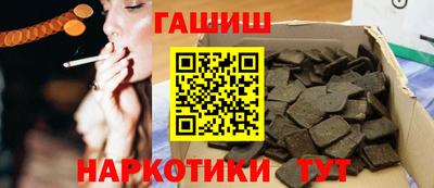 каннабис Заводоуковск