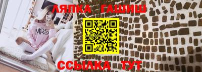 каннабис Заводоуковск