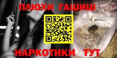 каннабис Заводоуковск